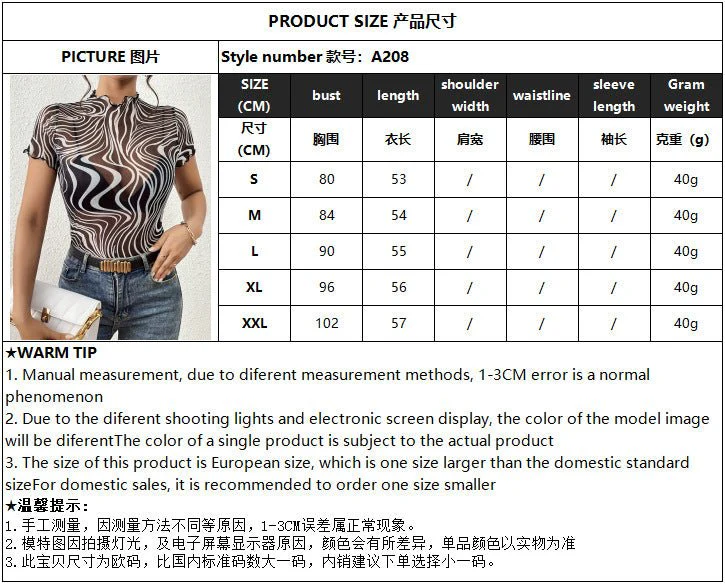 2025 new elegant mesh printing striped fungus edge short-sleeved T-shirt slim top women's clothing - Image 6