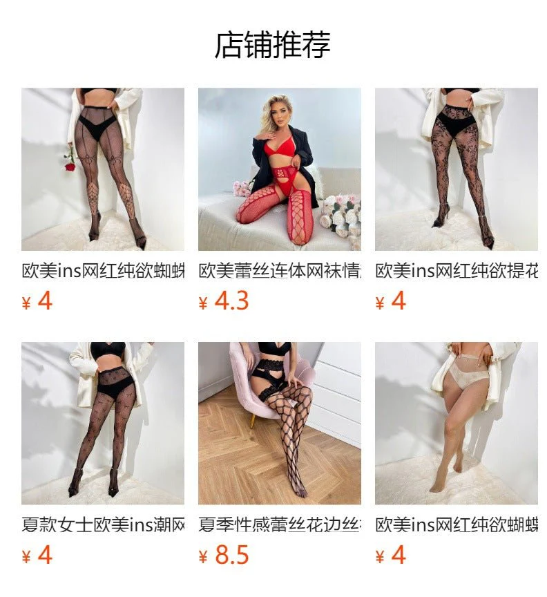 Christmas Lace | Hollow Transparent Sheer Pantyhose Black Stockings - Image 9